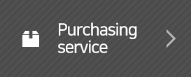 Purchasing service